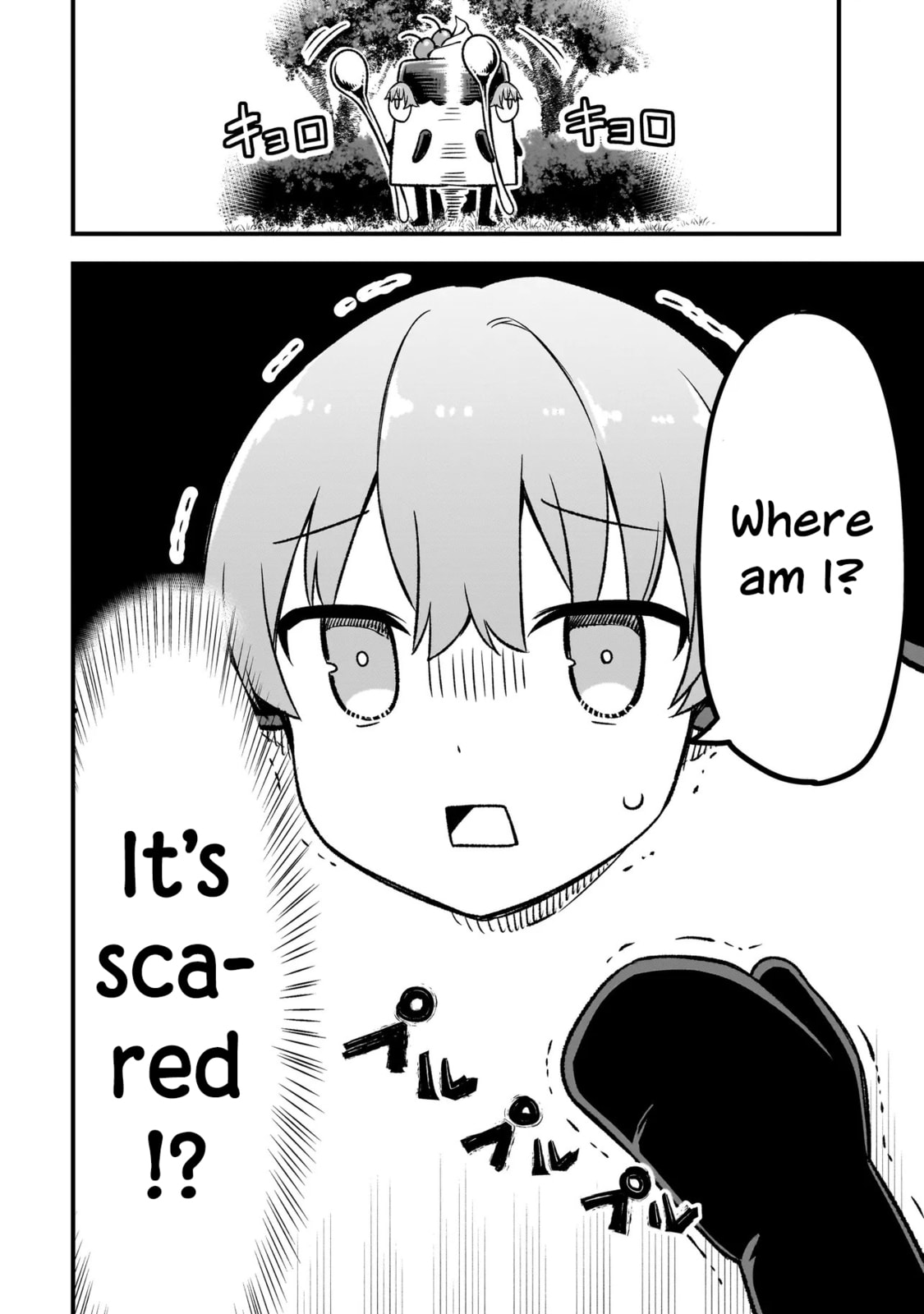 Haru no Regista Chapter 14.1 page 2 - 