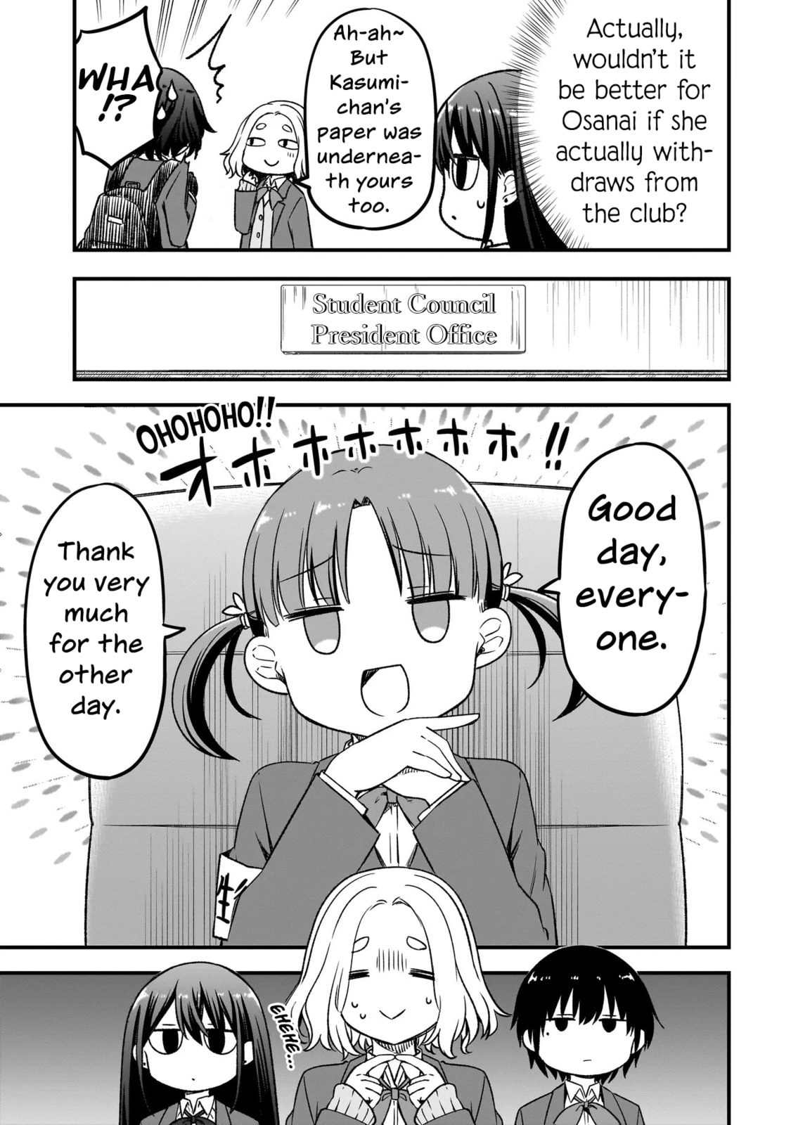 Haru no Regista Chapter 14.1 page 11 - 