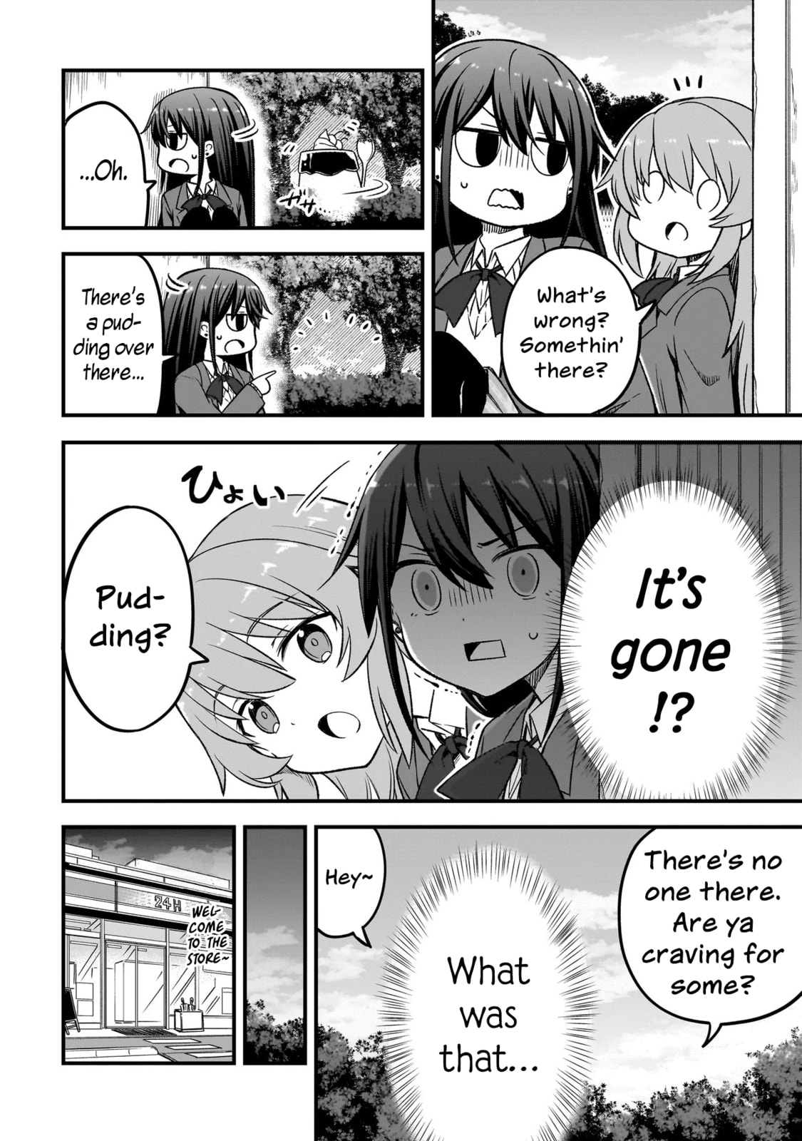Haru no Regista Chapter 14.1 page 4 - 