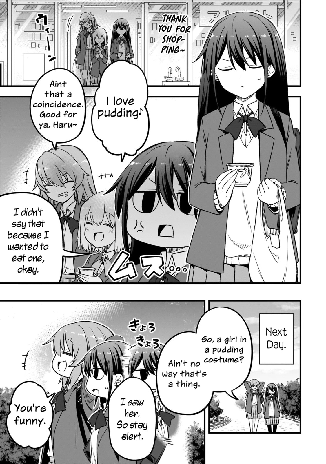 Haru no Regista Chapter 14.1 page 5 - 