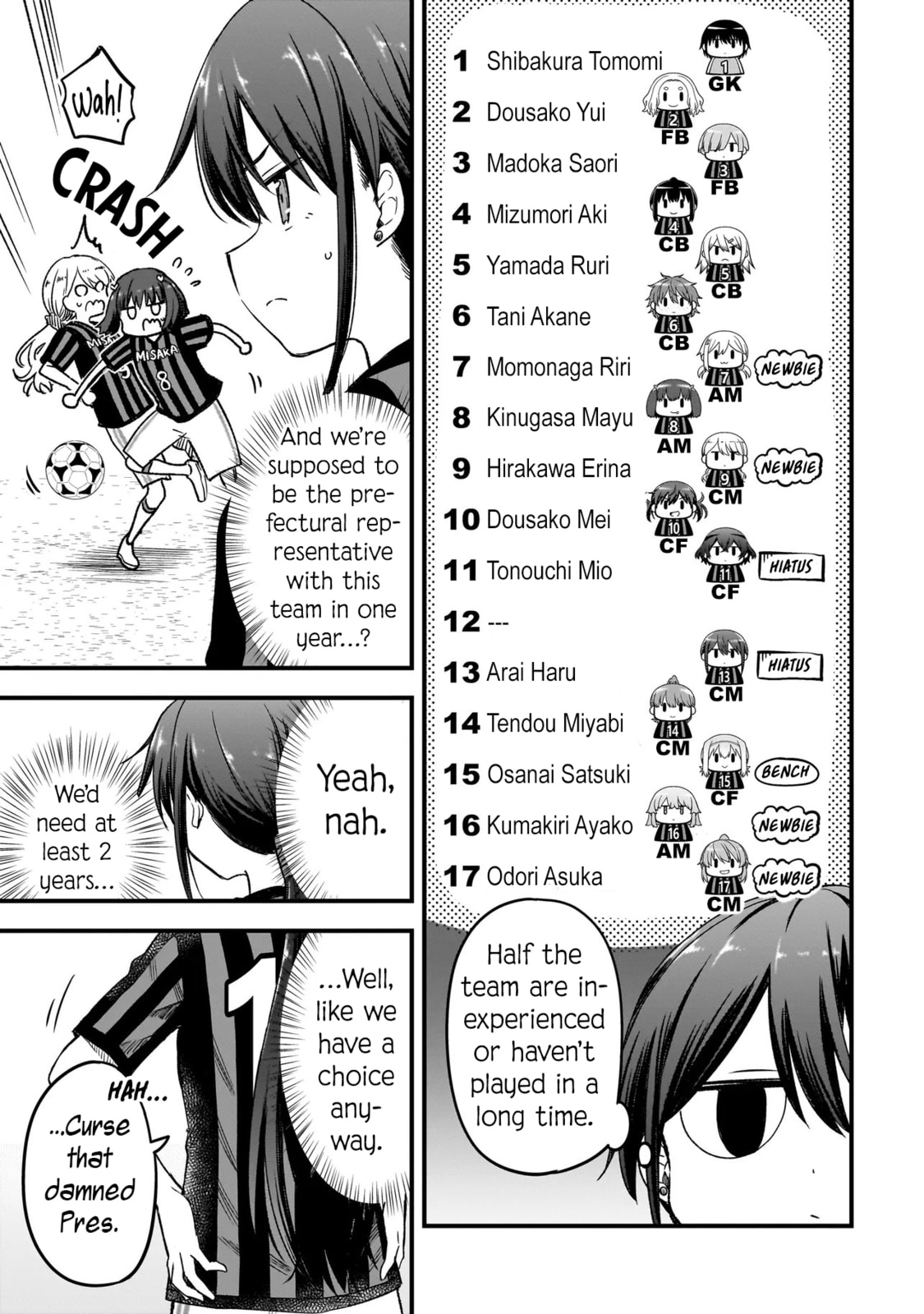 Haru no Regista Chapter 14.2 page 3 - 