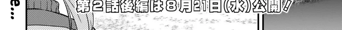 Haru no Regista Chapter 2.1 page 40 - 