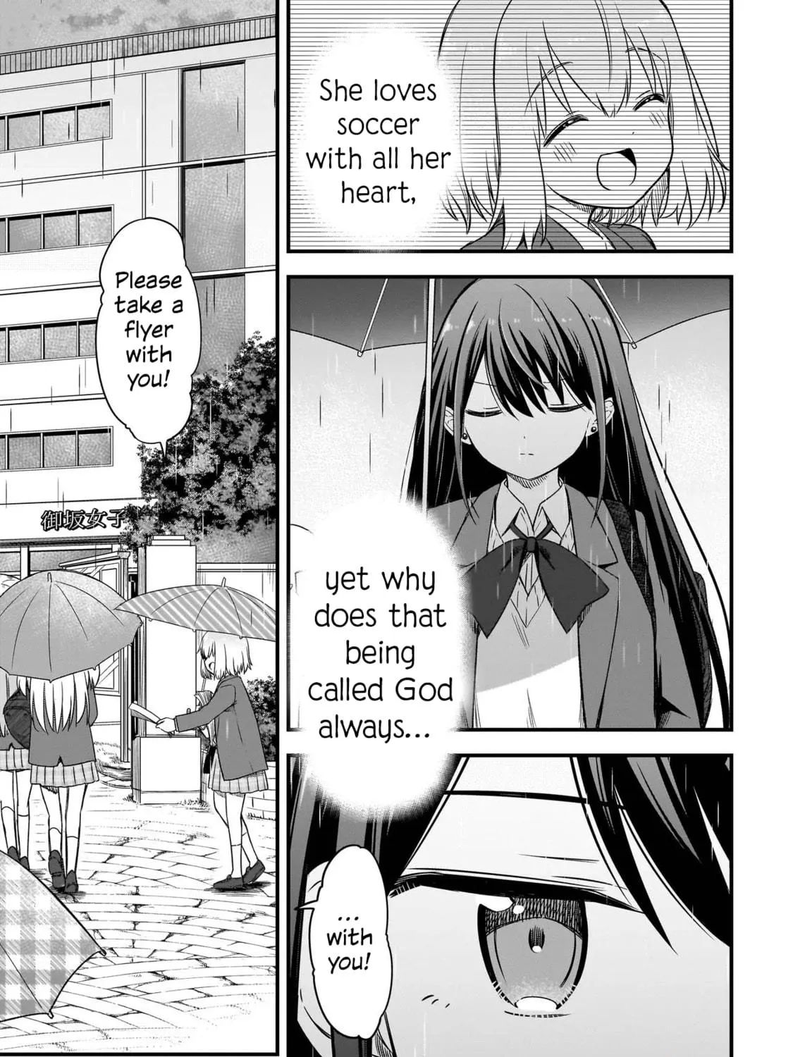 Haru no Regista Chapter 2.2 page 17 - 