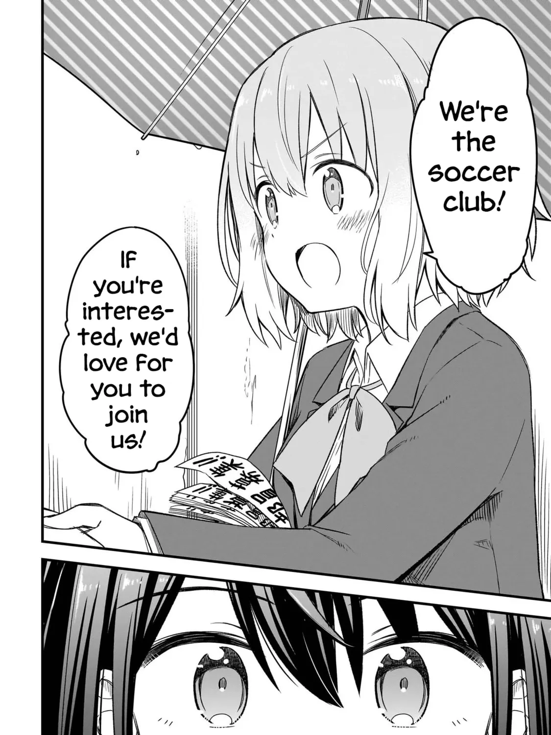Haru no Regista Chapter 2.2 page 19 - 