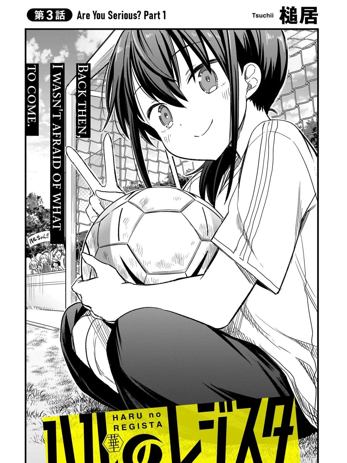 Haru no Regista Chapter 3.1 page 5 - 