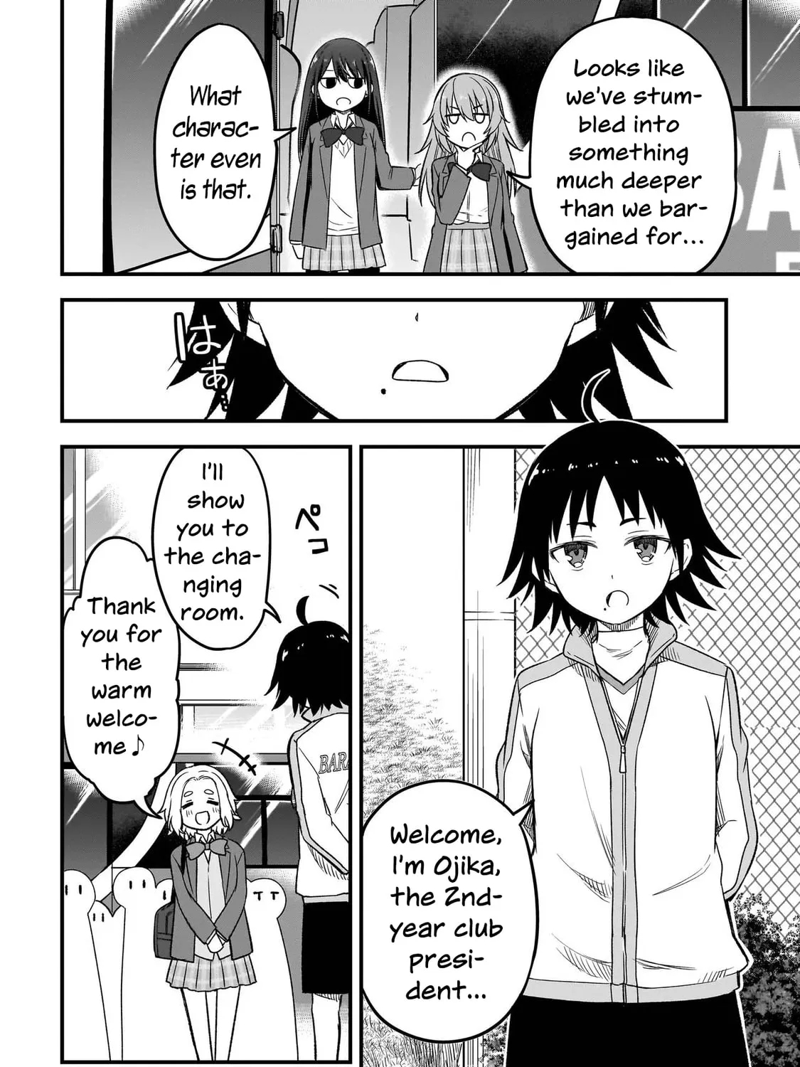 Haru no Regista Chapter 4.1 page 27 - 