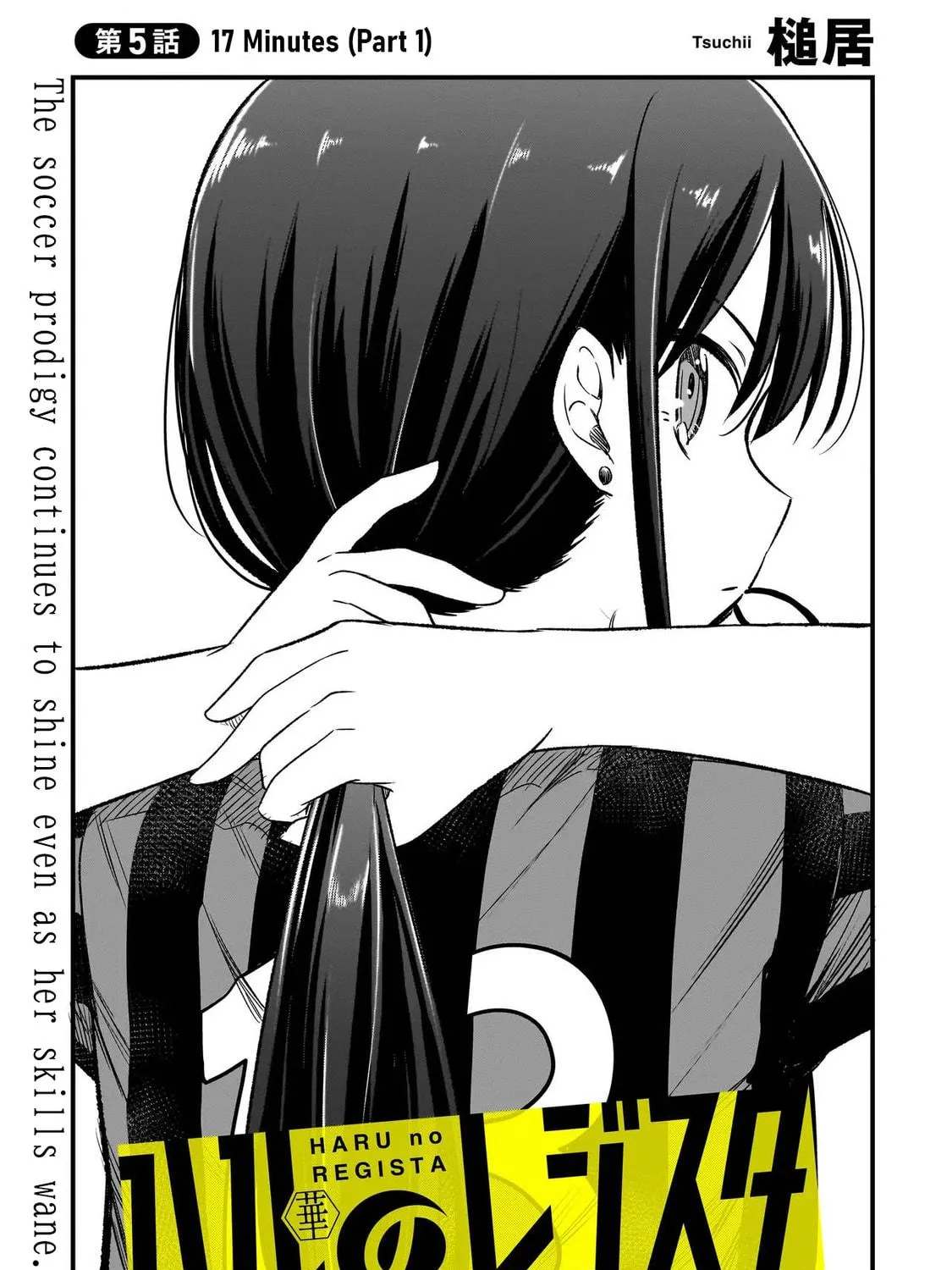 Haru no Regista Chapter 5.1 page 5 - 