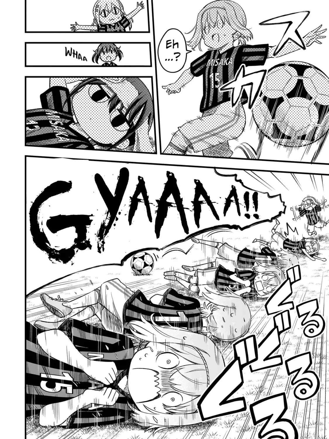 Haru no Regista Chapter 6.1 page 3 - 