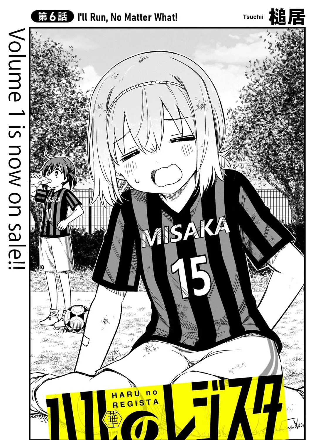 Haru no Regista Chapter 6.1 page 5 - 