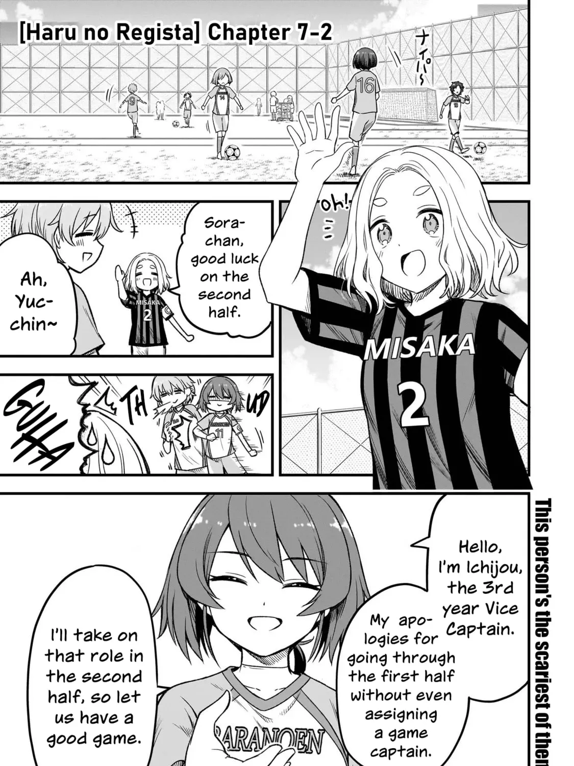 Haru no Regista Chapter 7.2 page 1 - 