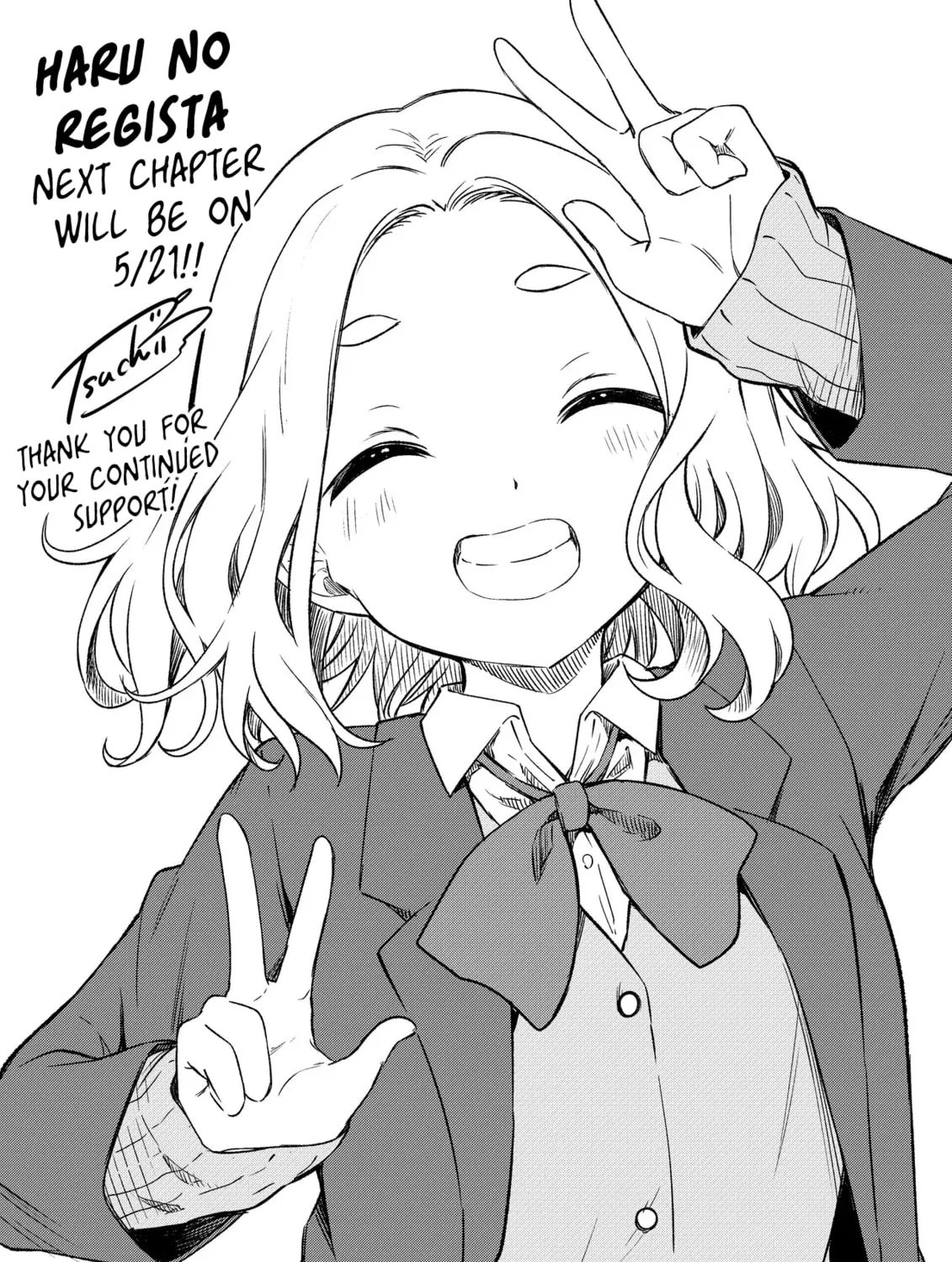 Haru no Regista Chapter 7.5 page 1 - 