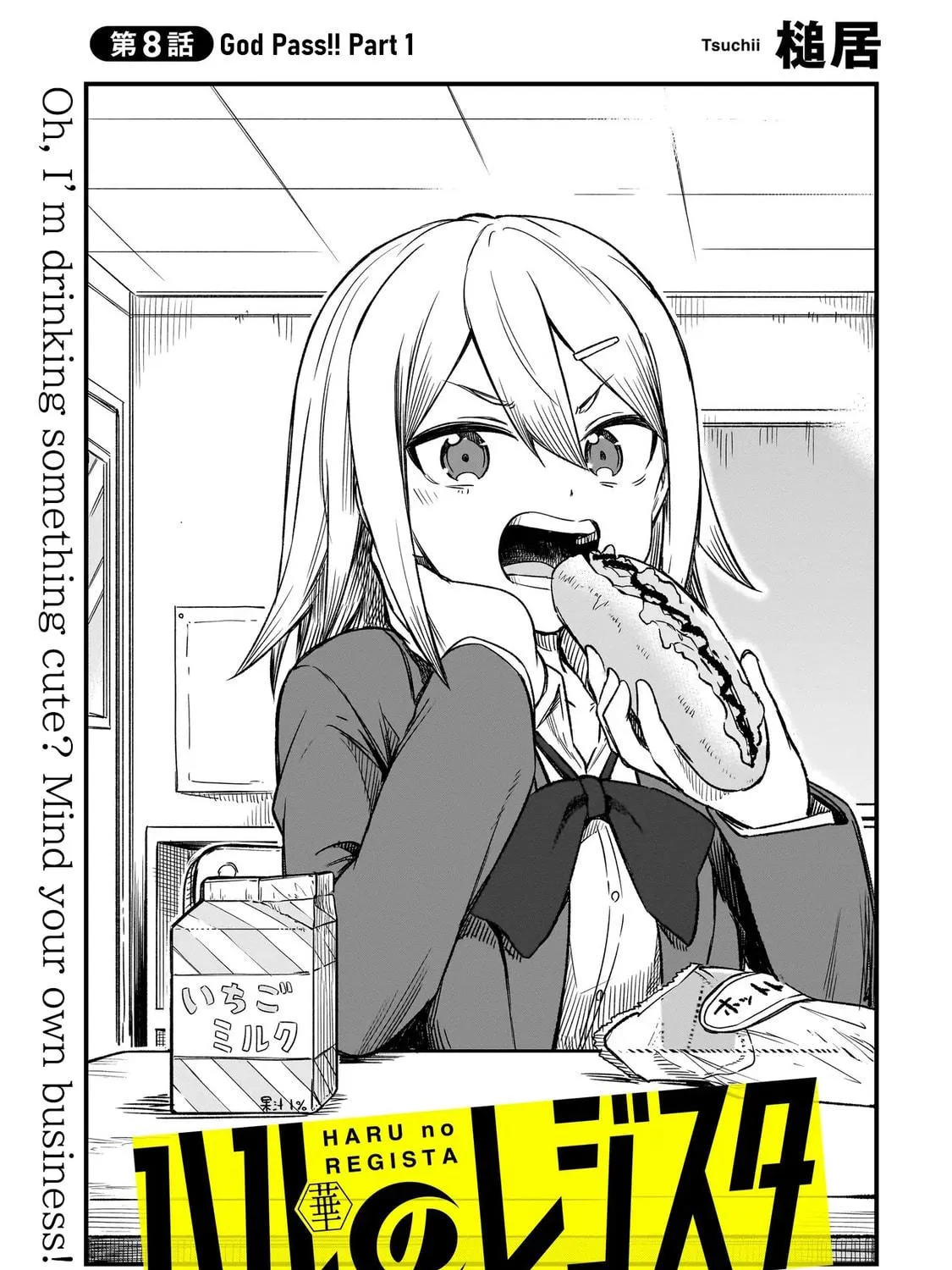 Haru no Regista Chapter 8.1 page 5 - 