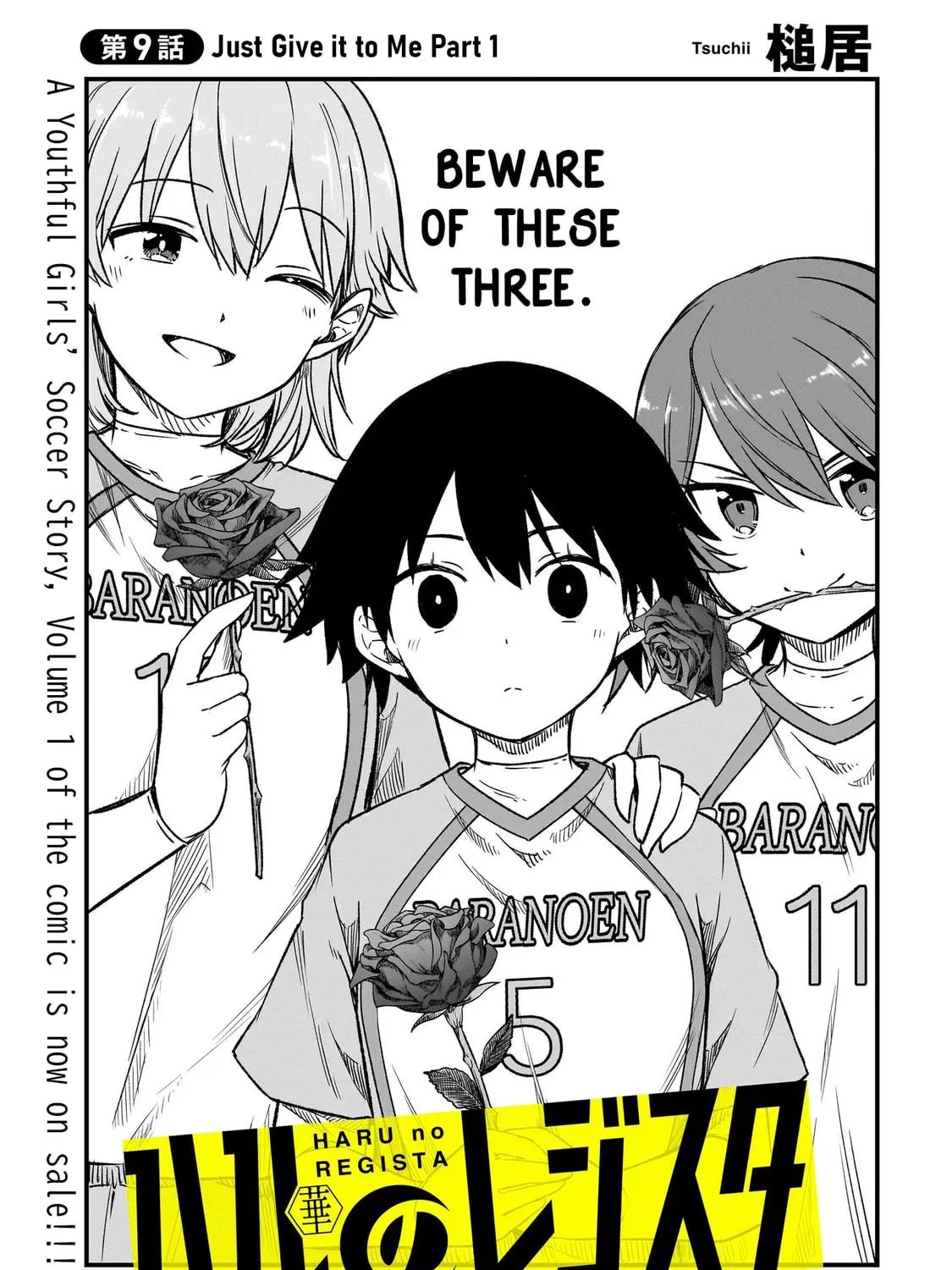 Haru no Regista Chapter 9.1 page 5 - 