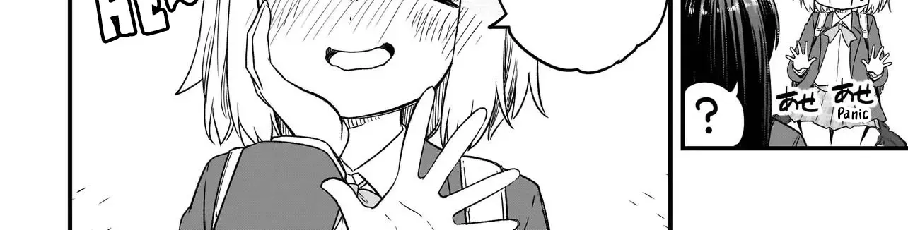 Haru no Resista Chapter 1 page 22 - 