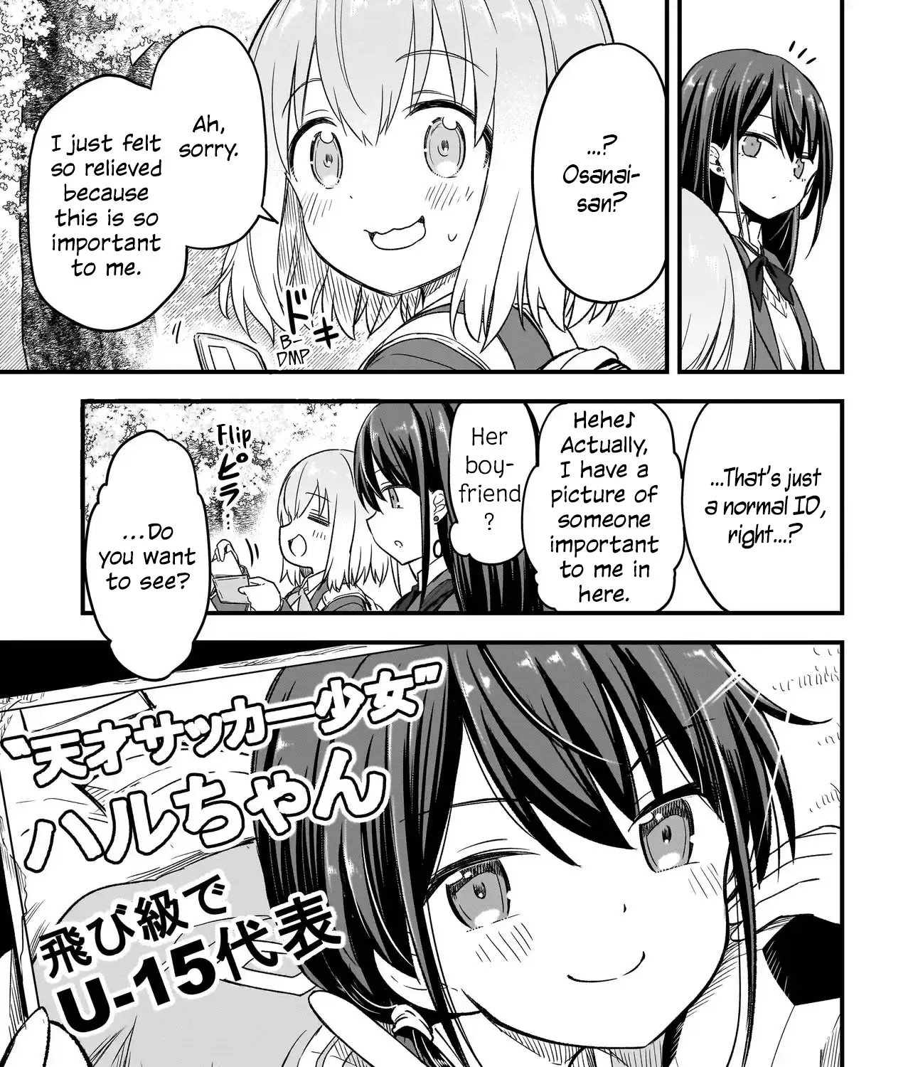 Haru no Resista Chapter 1 page 43 - 