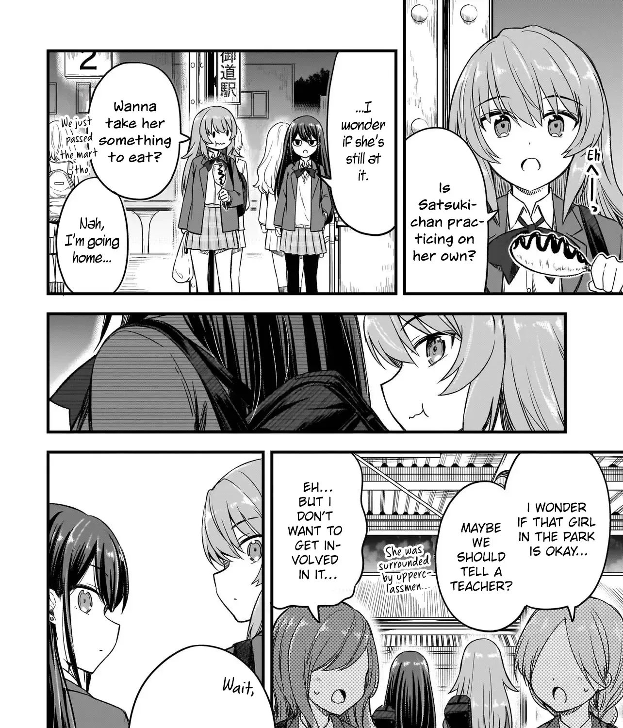 Haru no Resista Chapter 1 page 57 - 