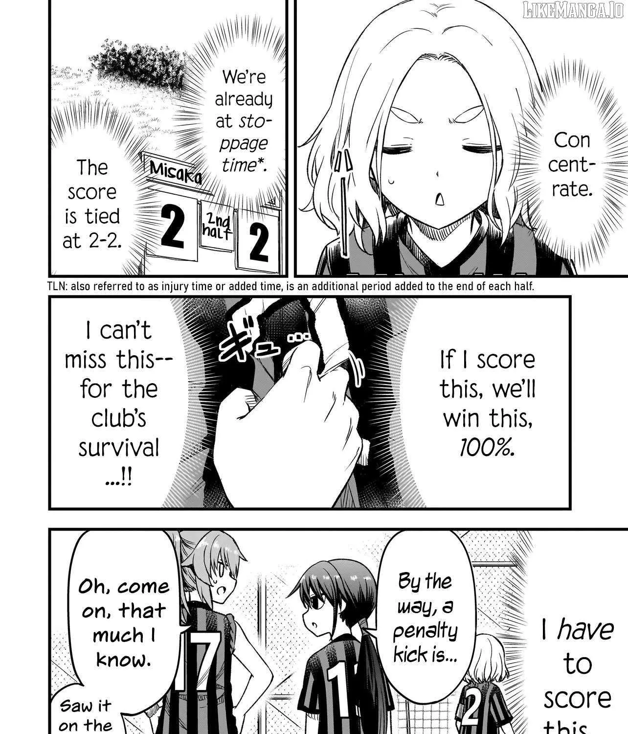 Haru no Resista Chapter 11.1 page 3 - 