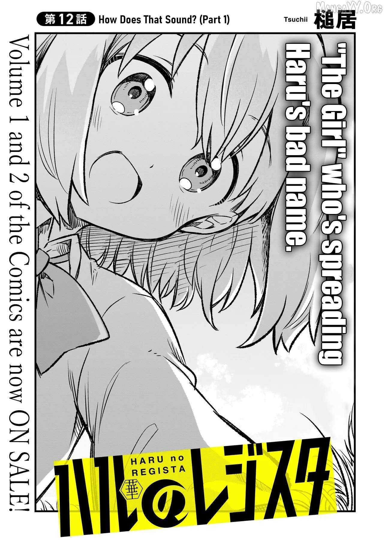 Haru no Resista Chapter 12.1 page 3 - 