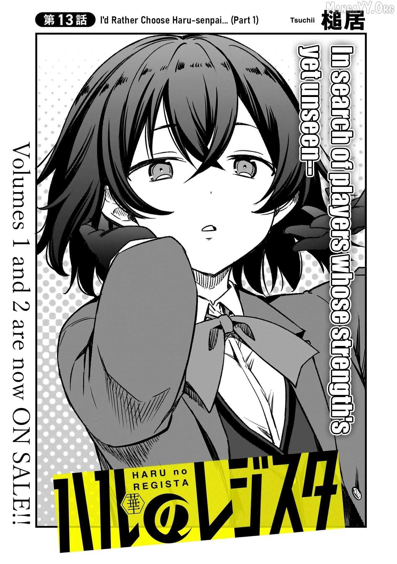 Haru no Resista Chapter 13.1 page 3 - 