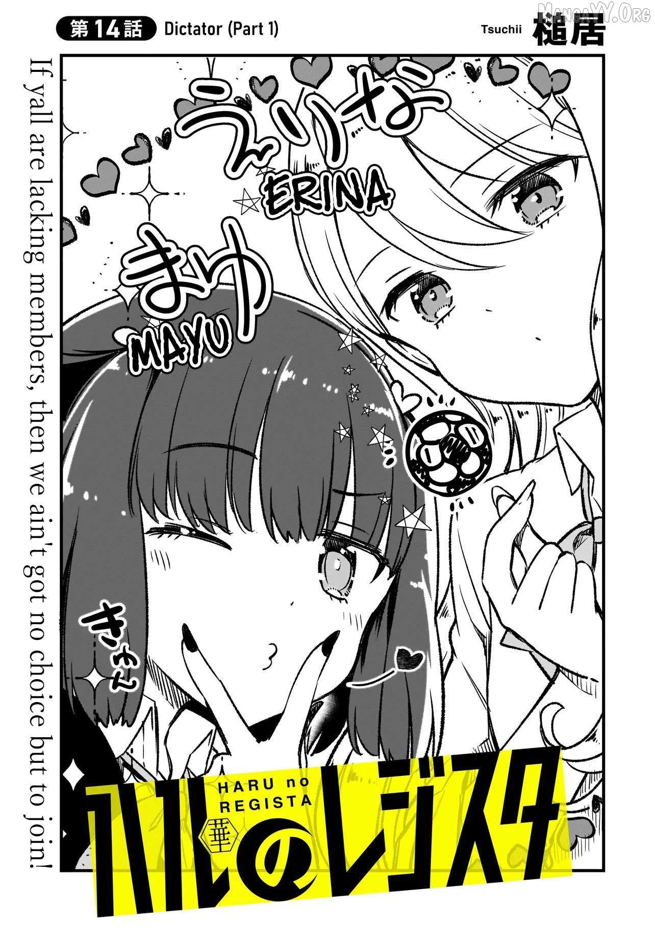 Haru no Resista Chapter 14.1 page 3 - 