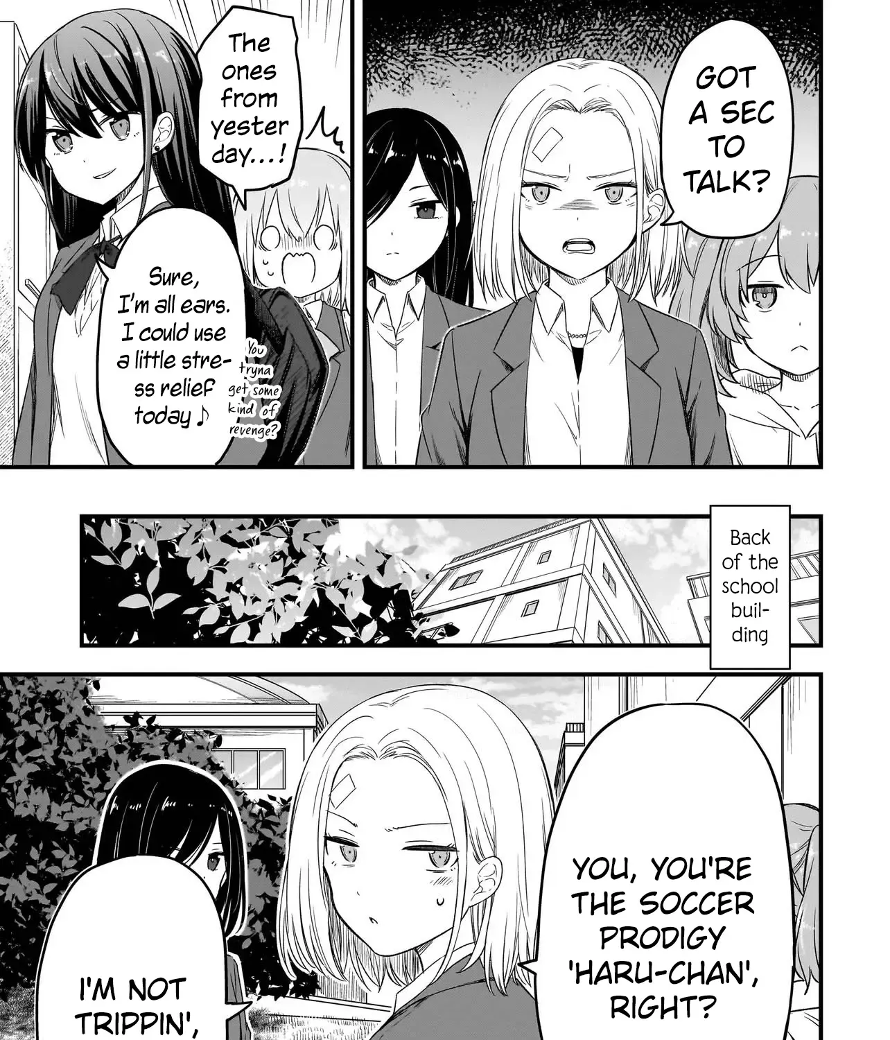 Haru no Resista Chapter 2.1 page 17 - 