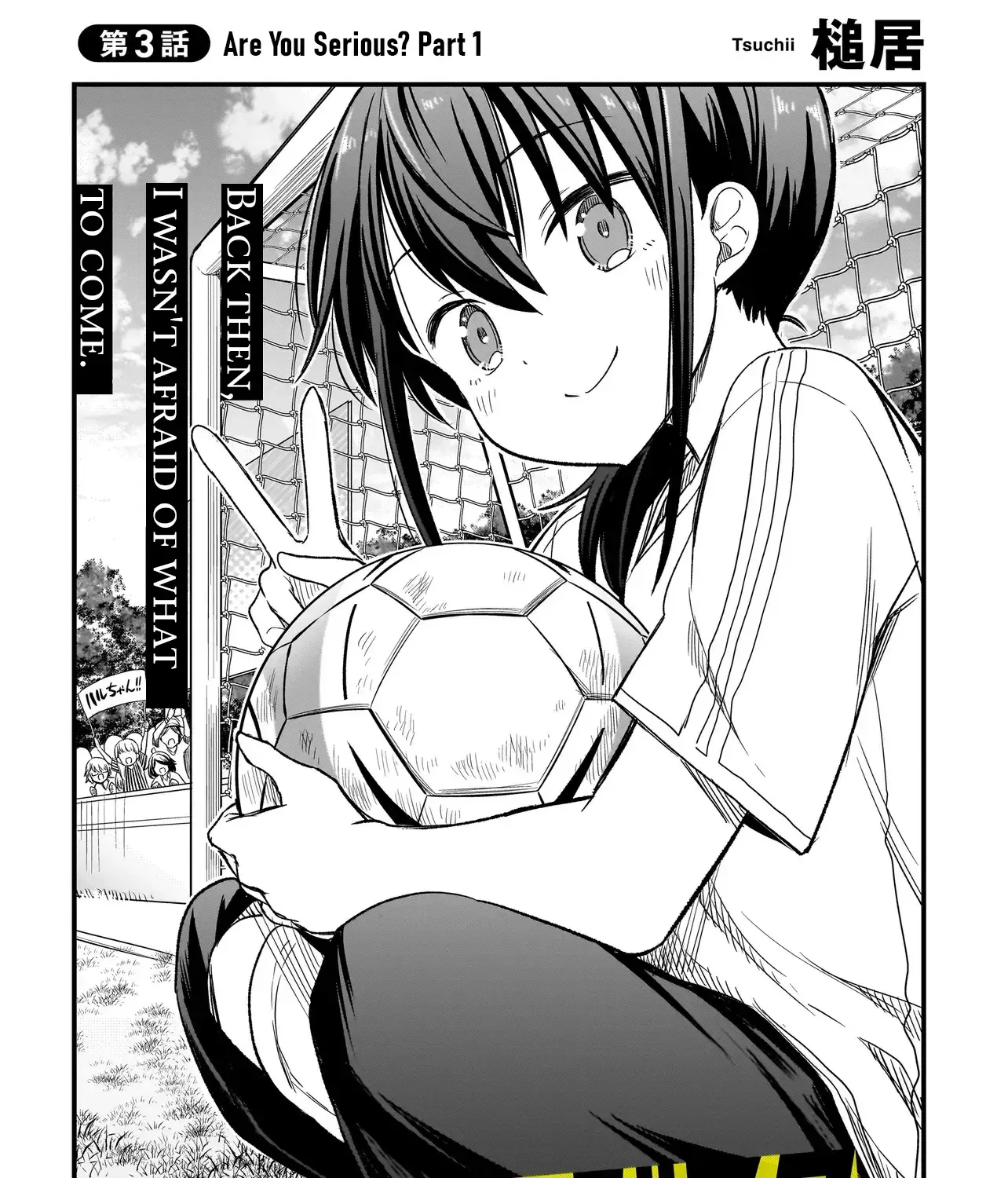 Haru no Resista Chapter 3.1 page 6 - 