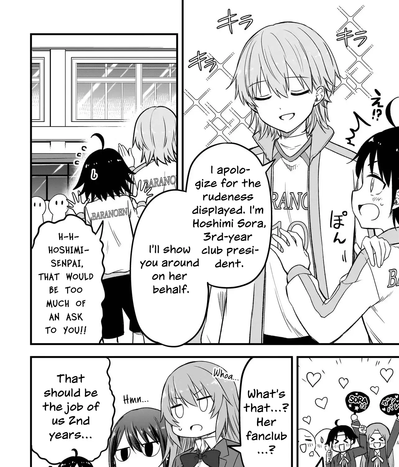 Haru no Resista Chapter 4.1 page 32 - 