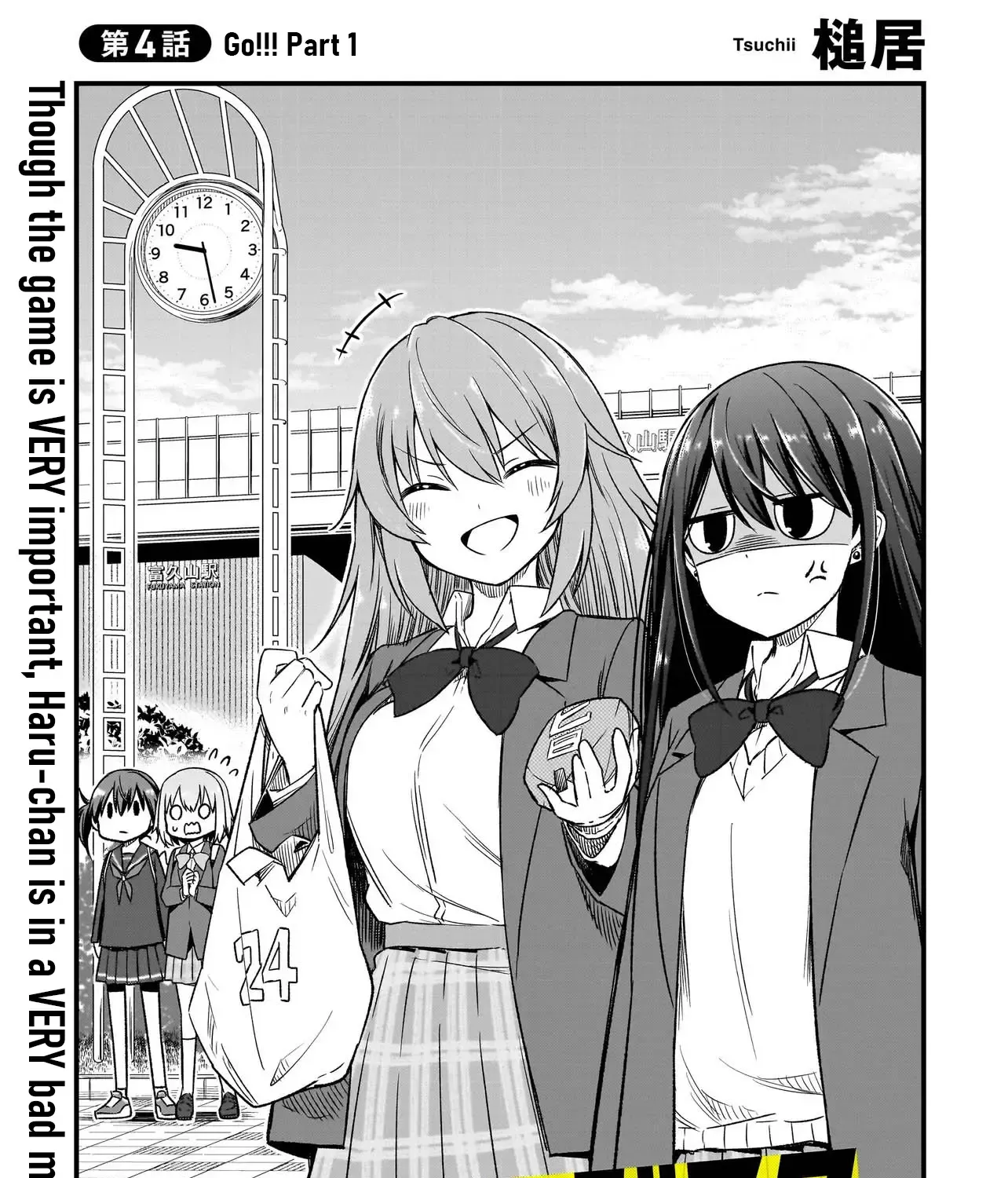 Haru no Resista Chapter 4.1 page 6 - 
