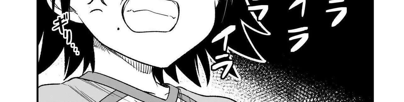 Haru no Resista Chapter 6.1 page 43 - 