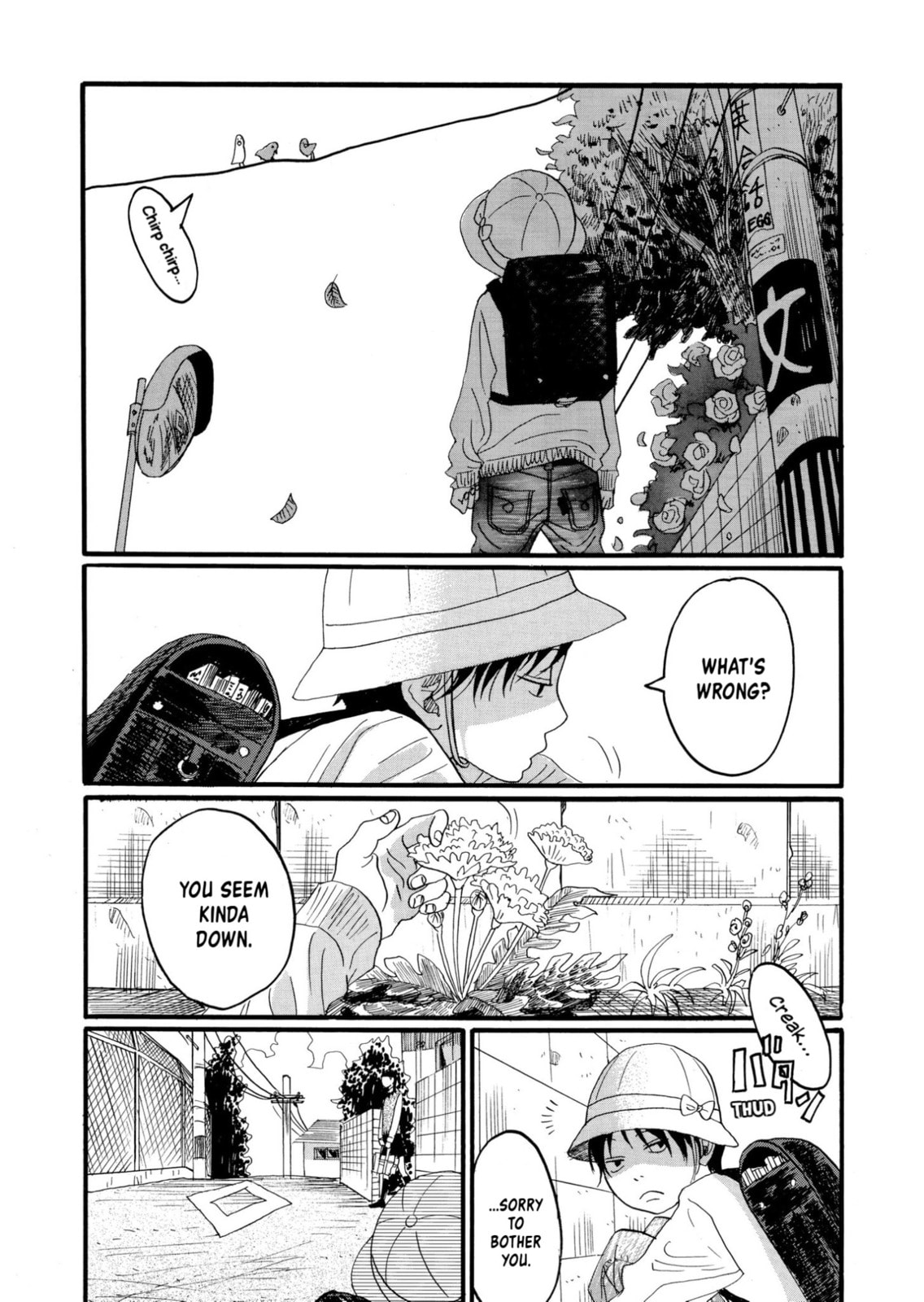 Haru no Uta Chapter 1 page 15 - 