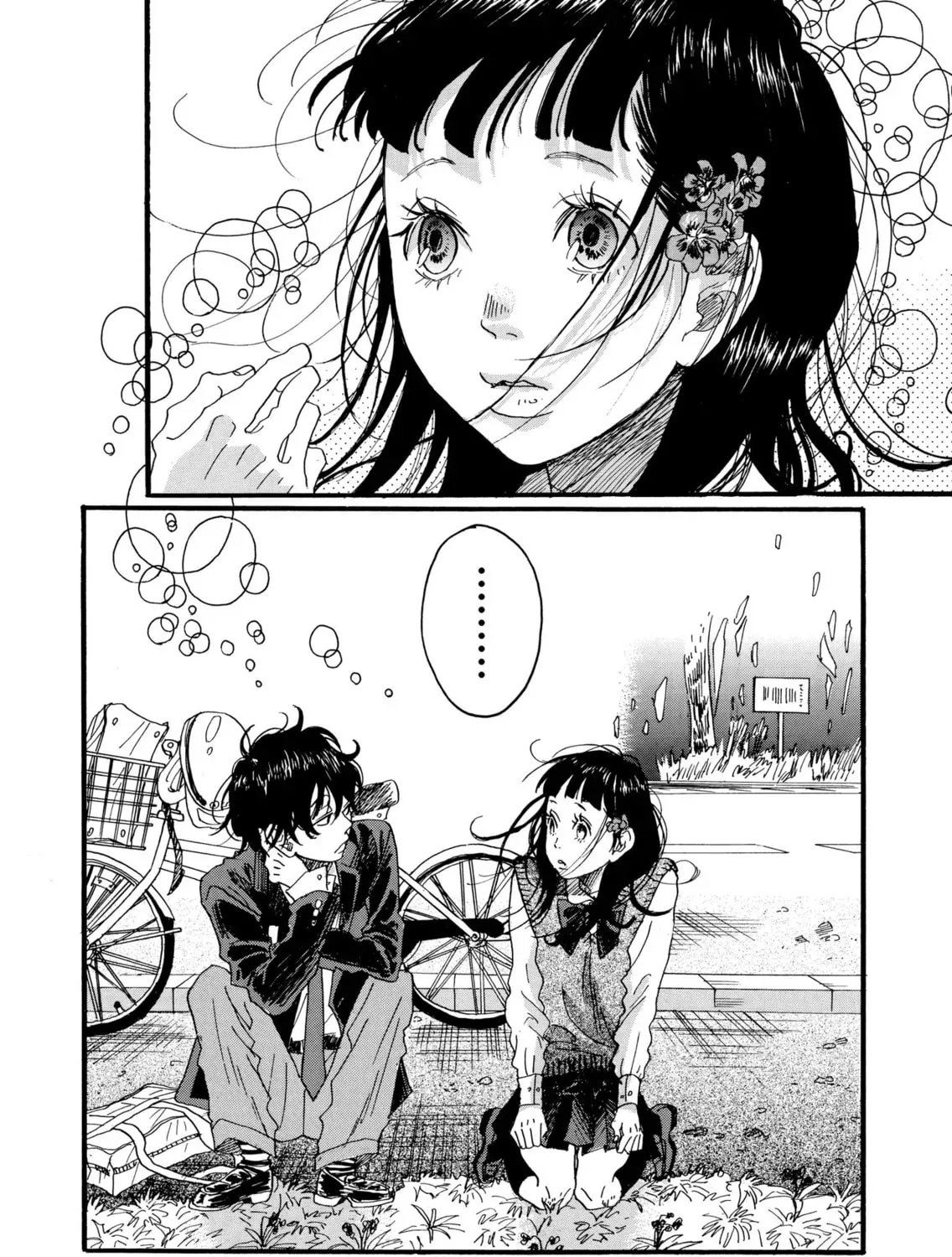 Haru no Uta Chapter 2 page 47 - 