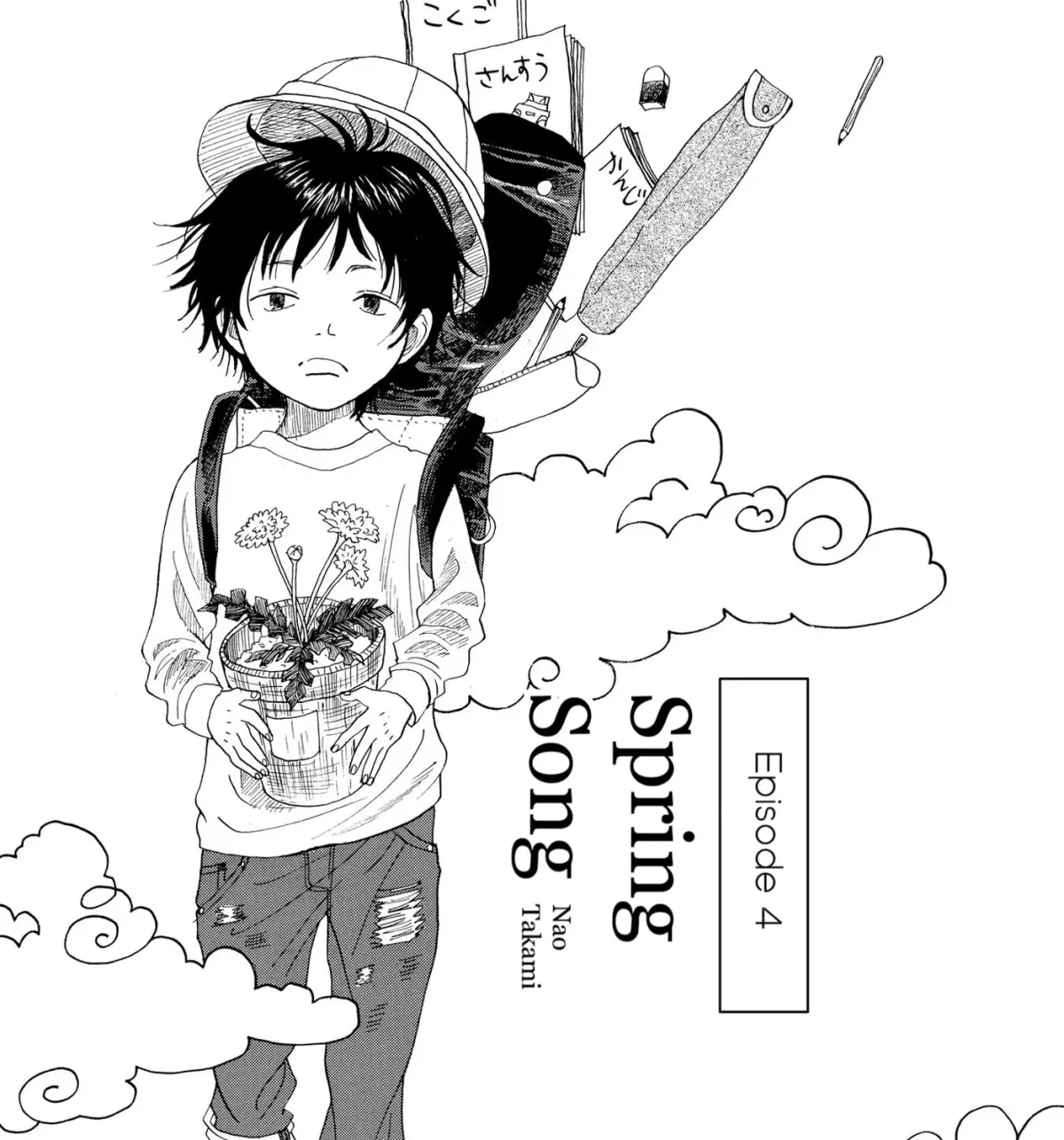Haru no Uta Chapter 4 page 1 - 