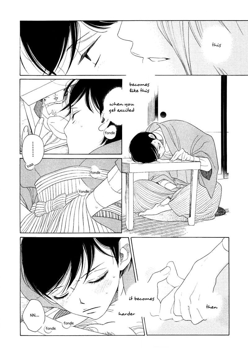 Haru