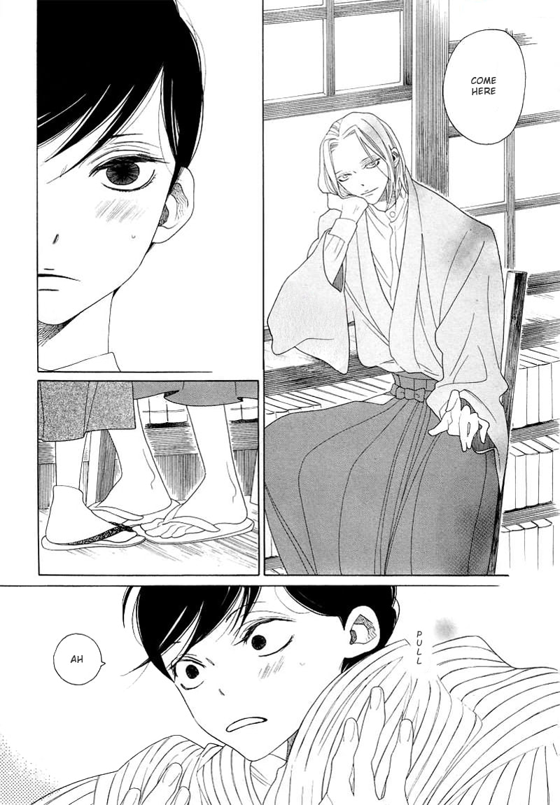 Haru