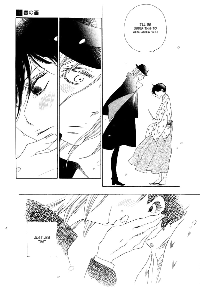 Haru