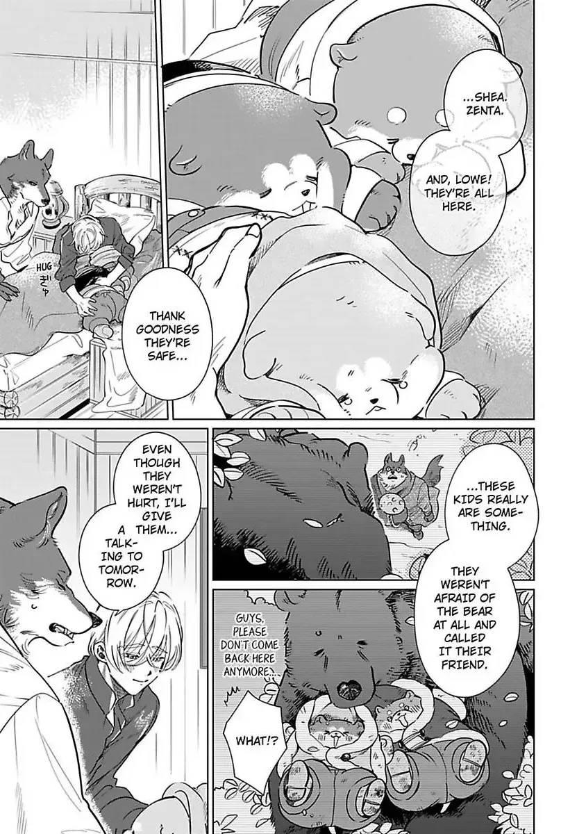 Haru Yobu Kemono wa Shiro wo Tokasu Chapter 3 page 18 - 