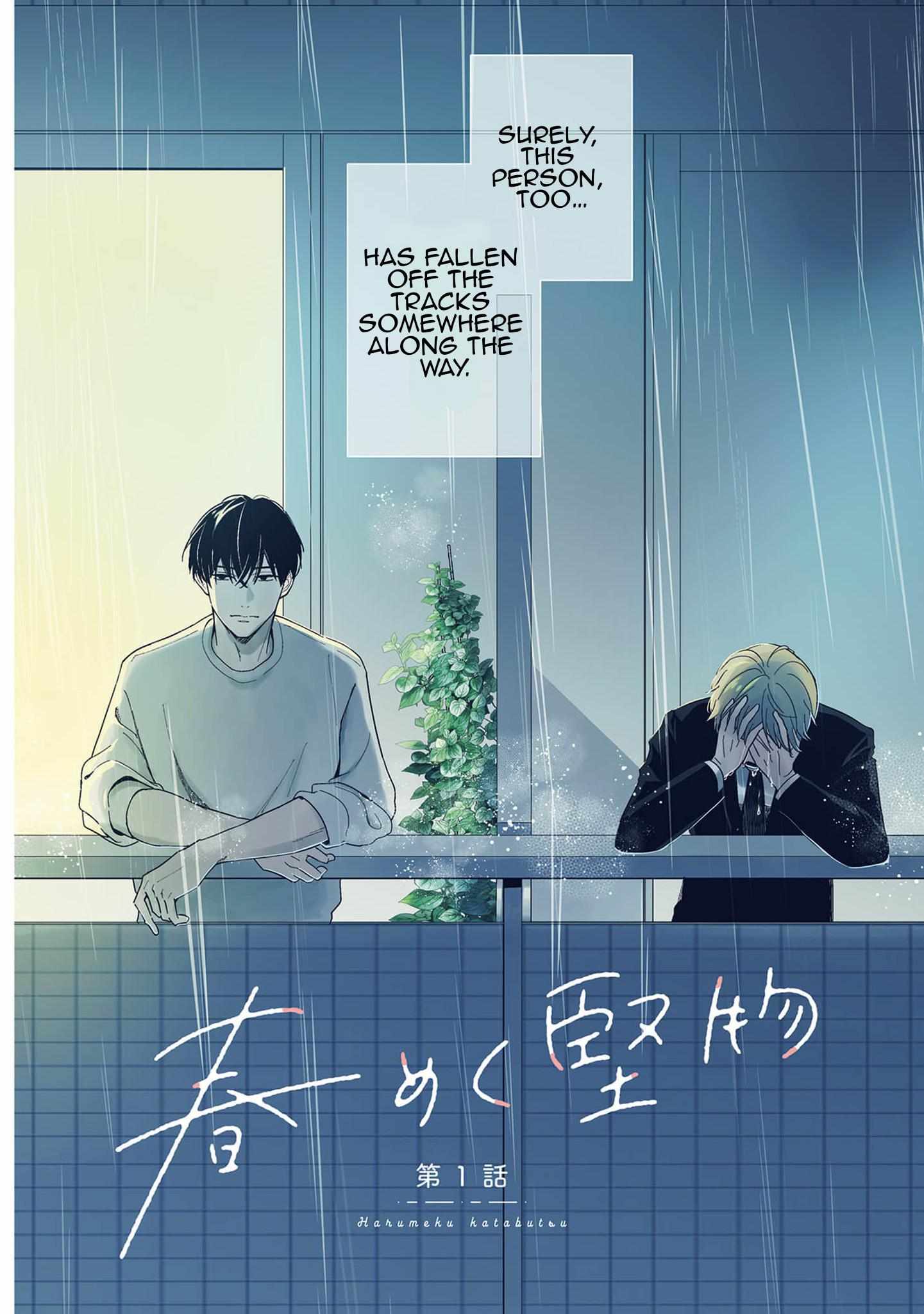 Harumeku Katabutsu Chapter 0 page 5 - 
