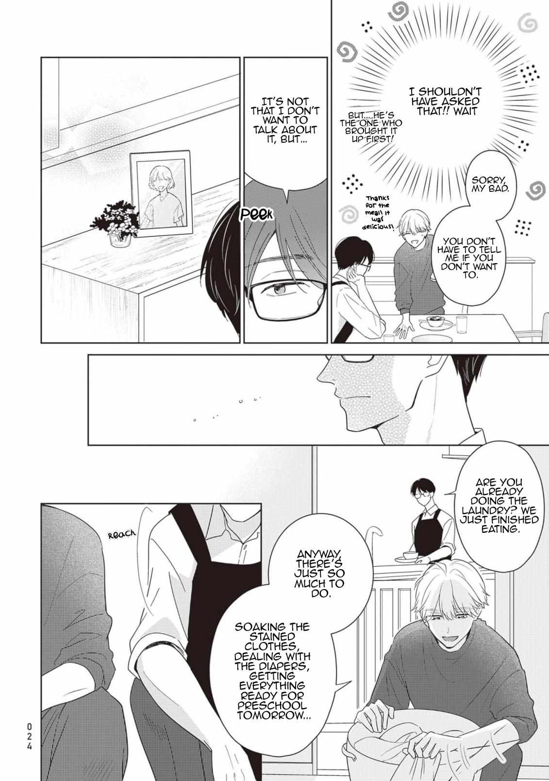 Harumeku Katabutsu Chapter 1 page 27 - 