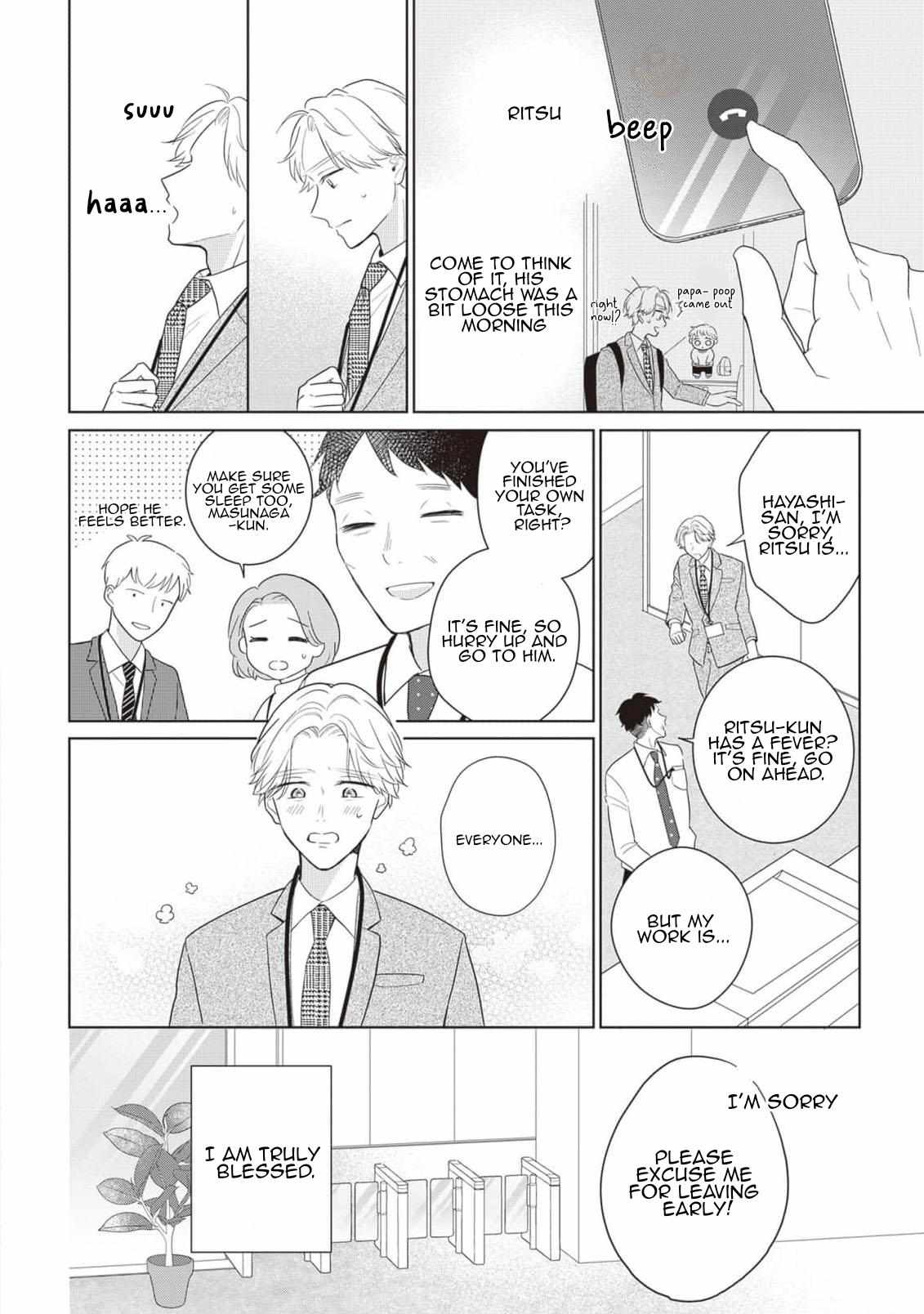 Harumeku Katabutsu Chapter 2 page 16 - 
