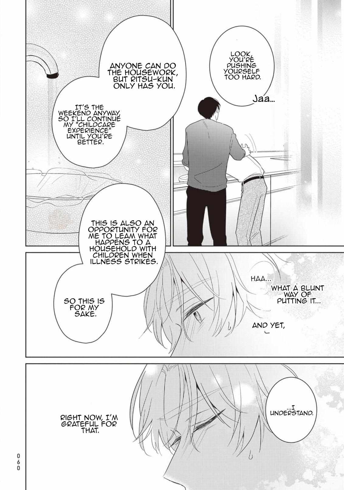 Harumeku Katabutsu Chapter 2 page 26 - 