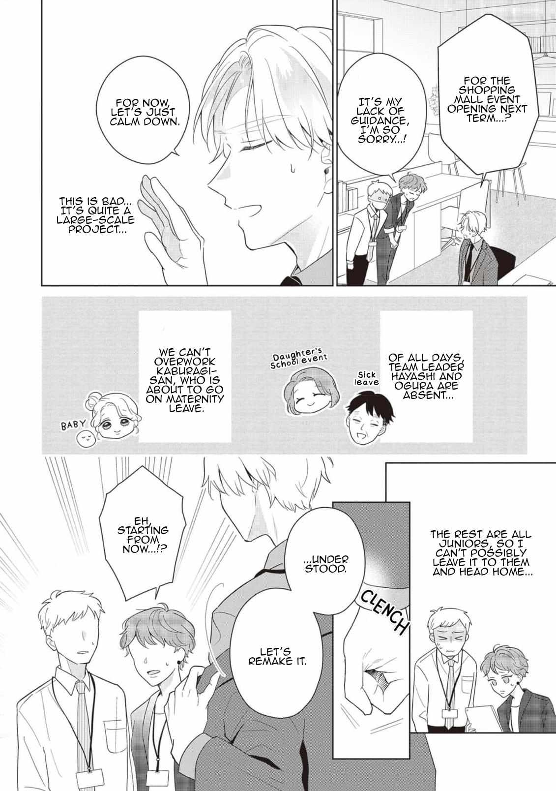 Harumeku Katabutsu Chapter 3 page 15 - 