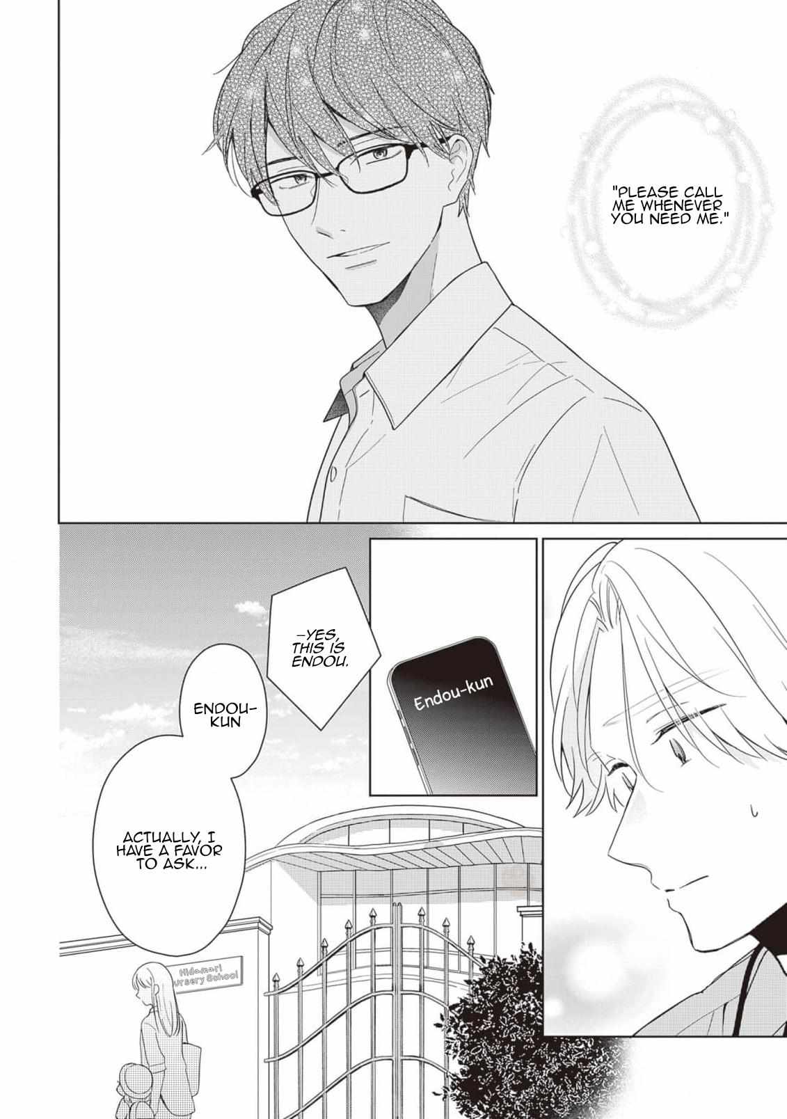 Harumeku Katabutsu Chapter 3 page 17 - 