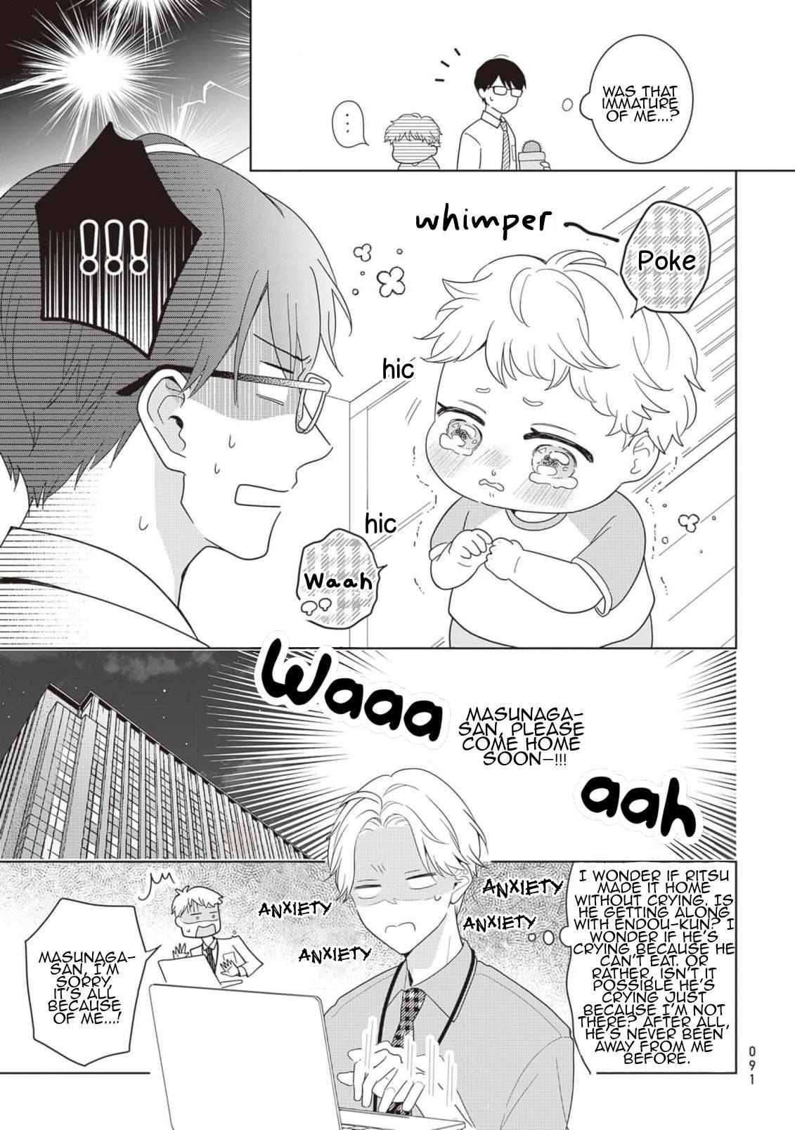 Harumeku Katabutsu Chapter 3 page 22 - 