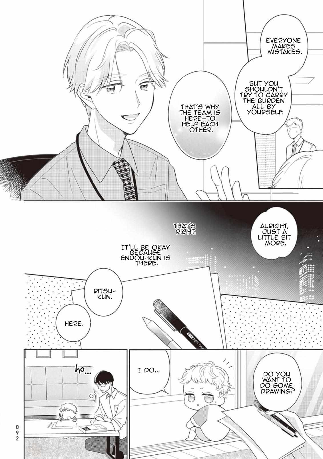 Harumeku Katabutsu Chapter 3 page 23 - 