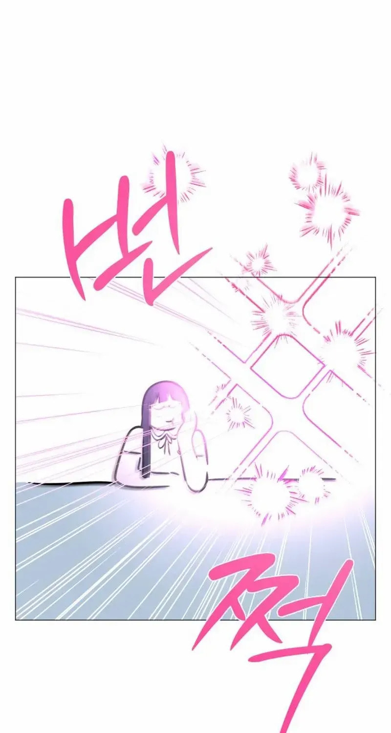 Hashtag: My First Love Chapter 1 page 125 - 