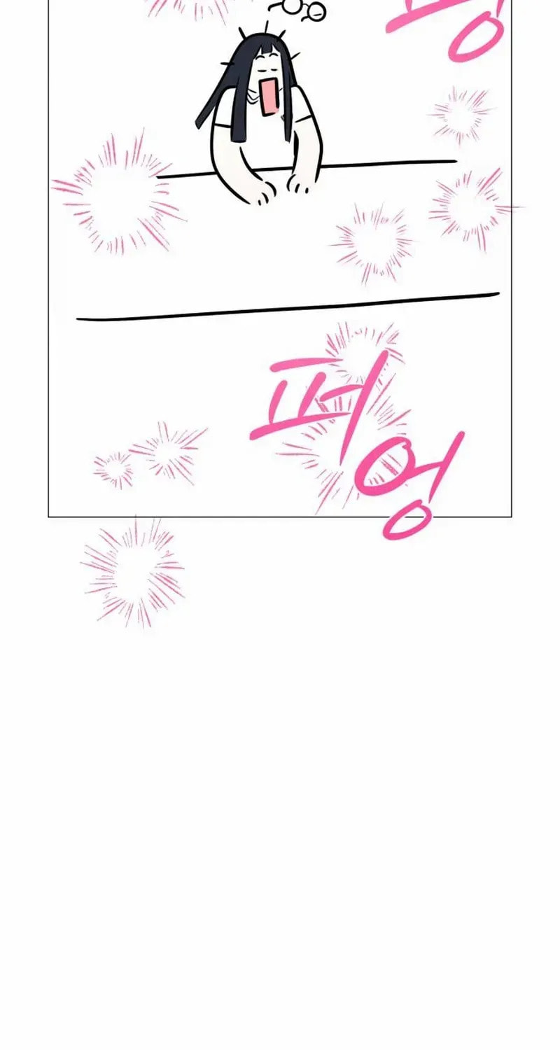Hashtag: My First Love Chapter 1 page 132 - 