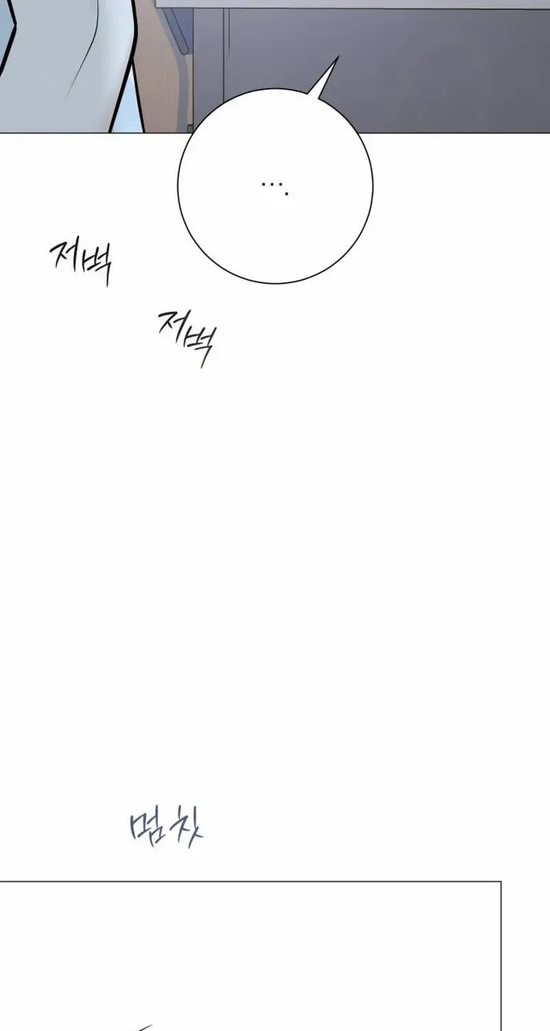 Hashtag: My First Love Chapter 1 page 135 - 