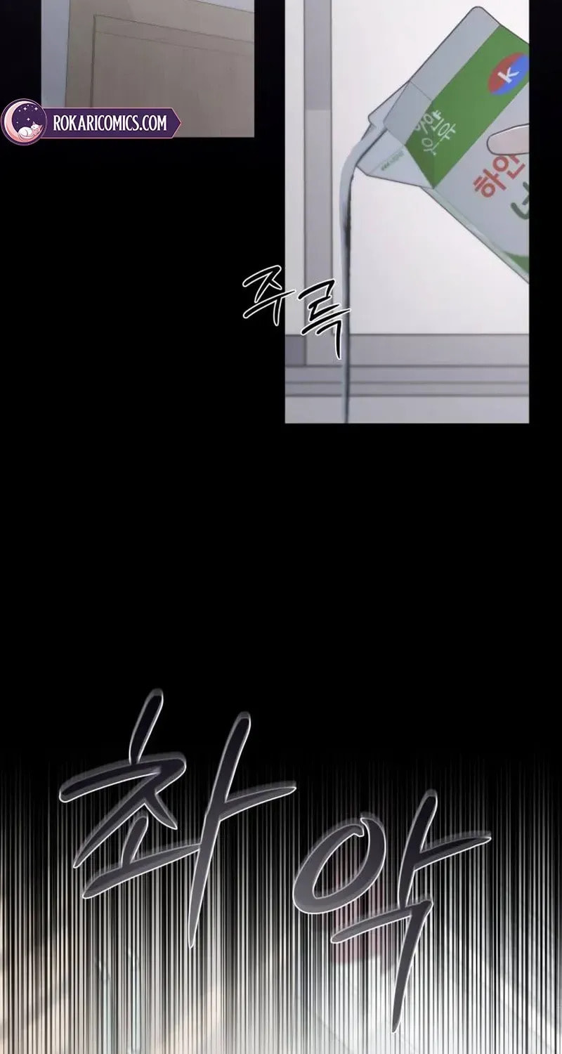 Hashtag: My First Love Chapter 1 page 24 - 