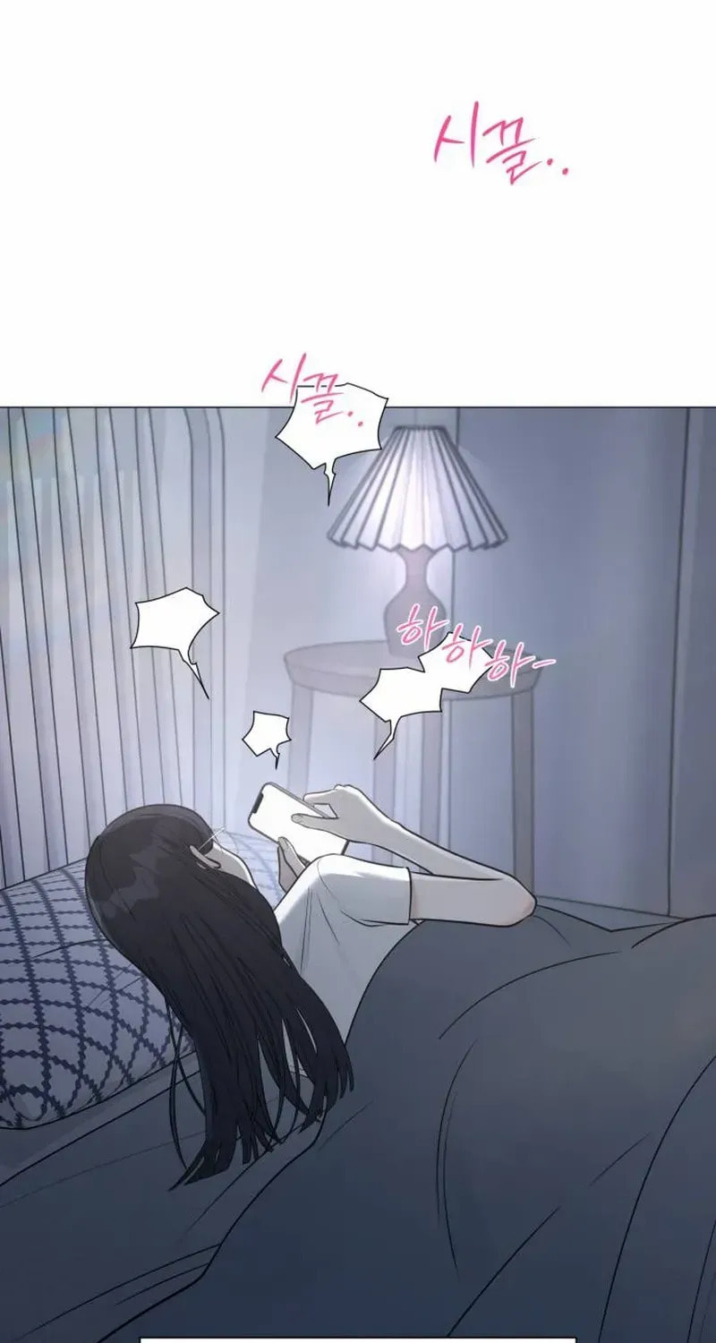 Hashtag: My First Love Chapter 1 page 4 - 