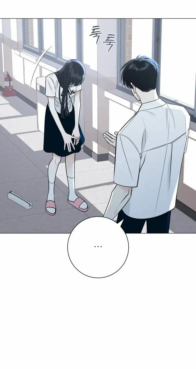Hashtag: My First Love Chapter 1 page 49 - 